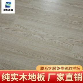 E7地暖系列